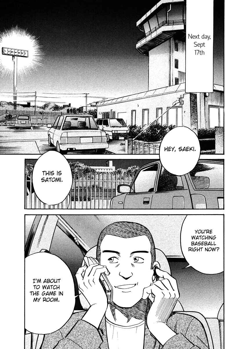 Page 23 Chapter 27 Q.E.D