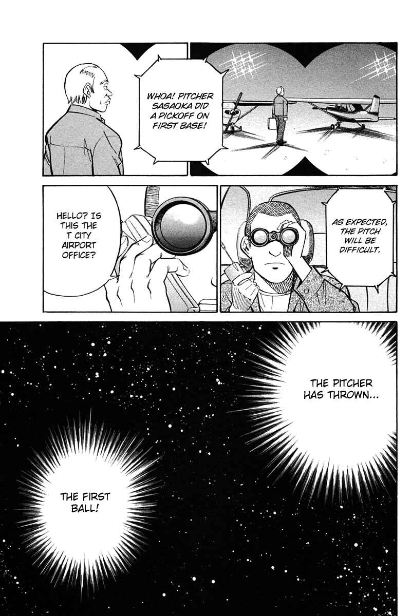 Page 25 Chapter 27 Q.E.D