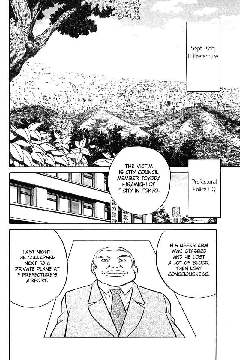 Page 26 Chapter 27 Q.E.D