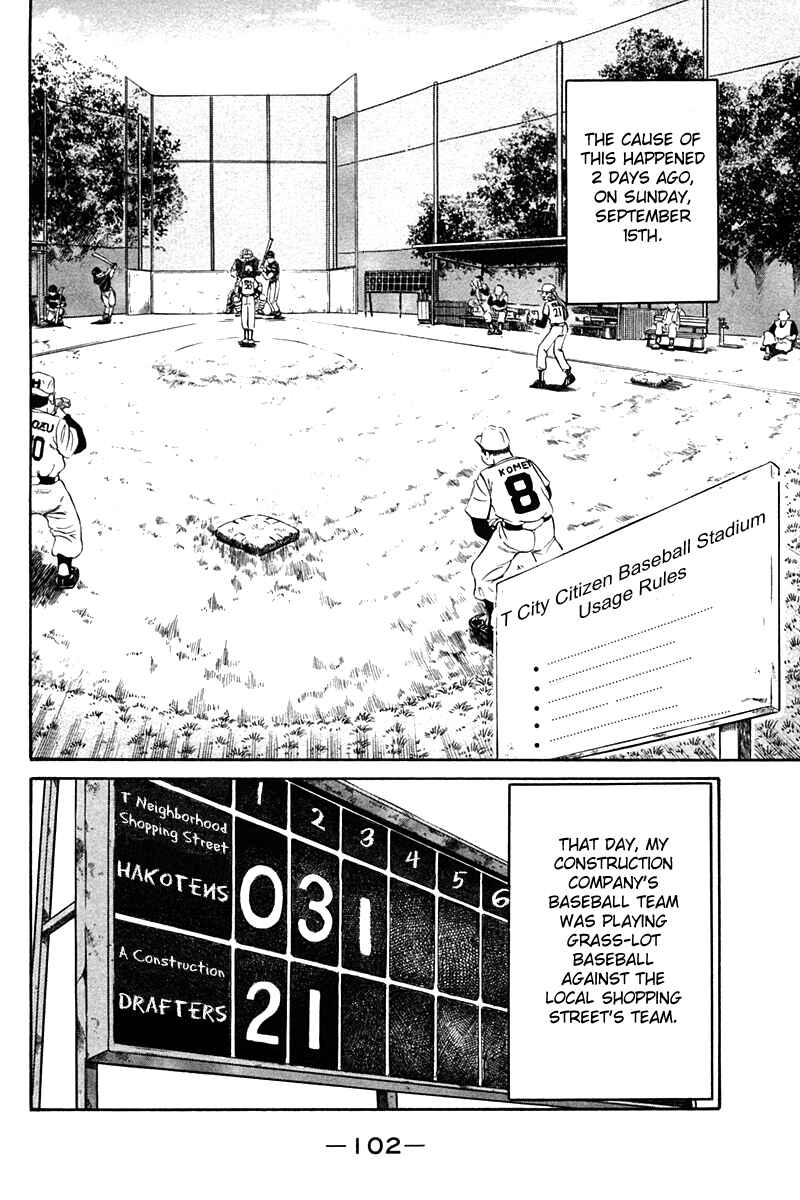 Page 4 Chapter 27 Q.E.D
