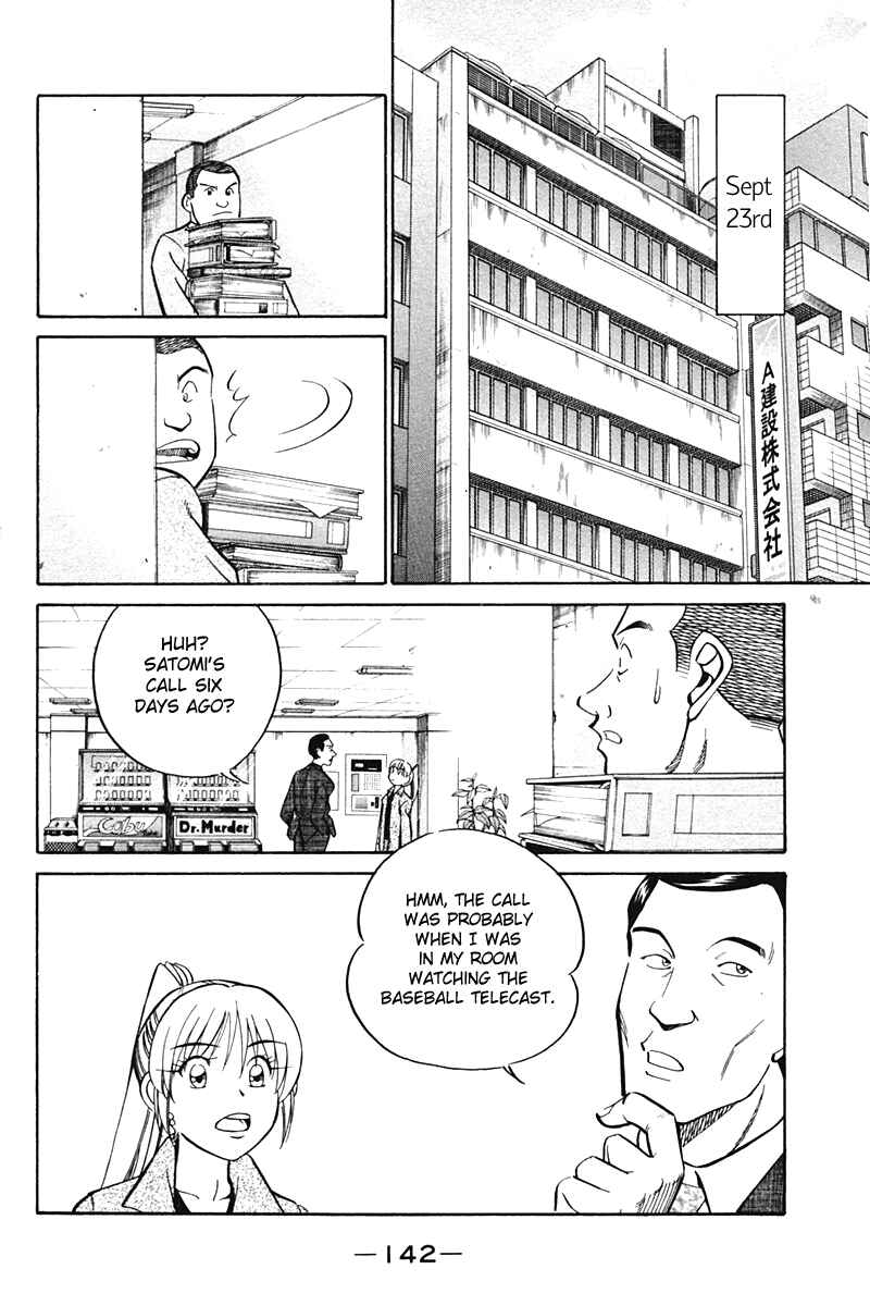 Page 44 Chapter 27 Q.E.D