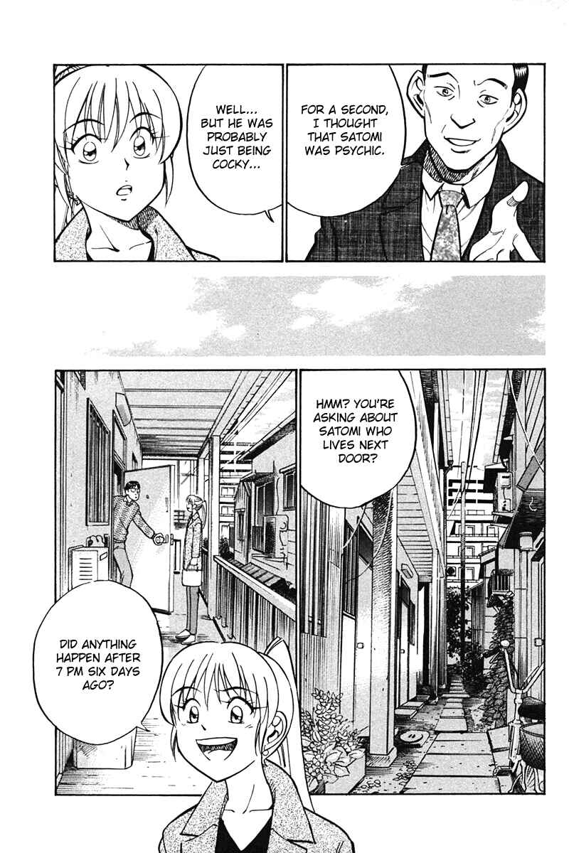 Page 47 Chapter 27 Q.E.D