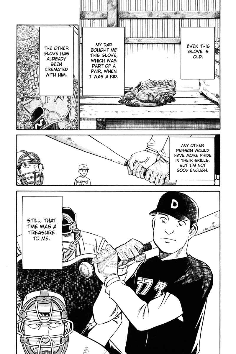 Page 7 Chapter 27 Q.E.D