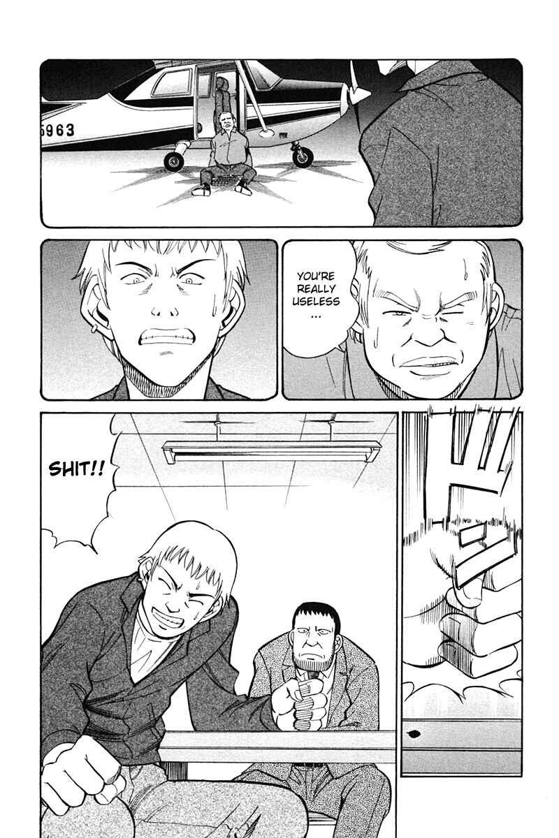 Page 85 Chapter 27 Q.E.D