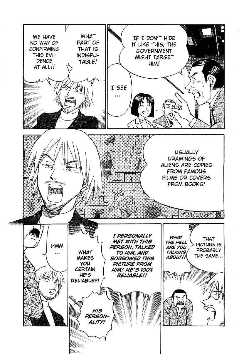 Page 12 Chapter 22 Q.E.D