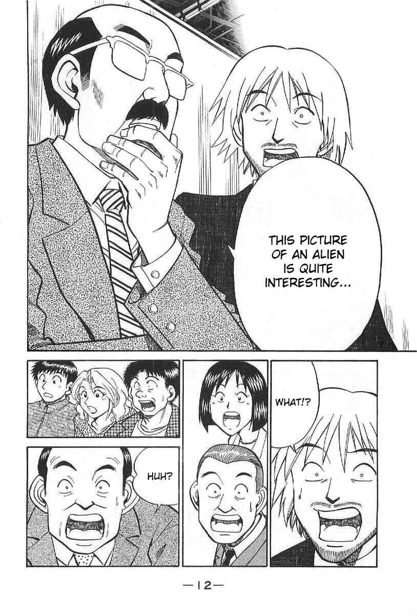 Page 13 Chapter 22 Q.E.D