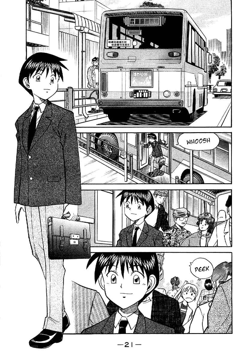 Page 22 Chapter 22 Q.E.D