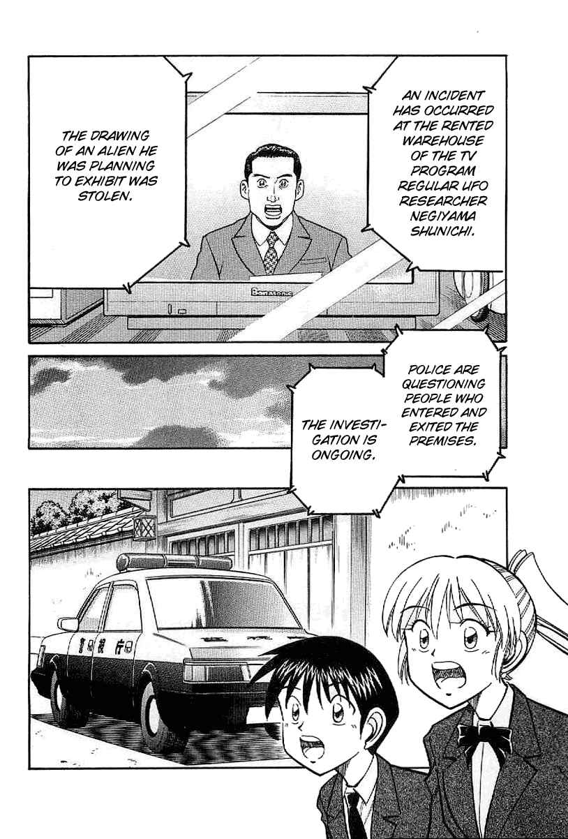 Page 31 Chapter 22 Q.E.D