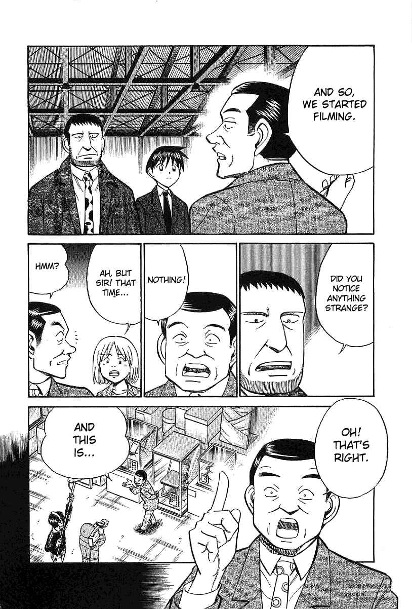 Page 47 Chapter 22 Q.E.D