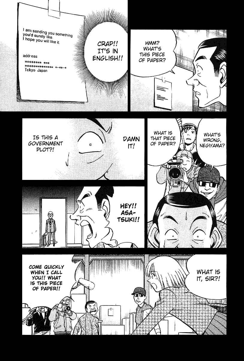 Page 48 Chapter 22 Q.E.D