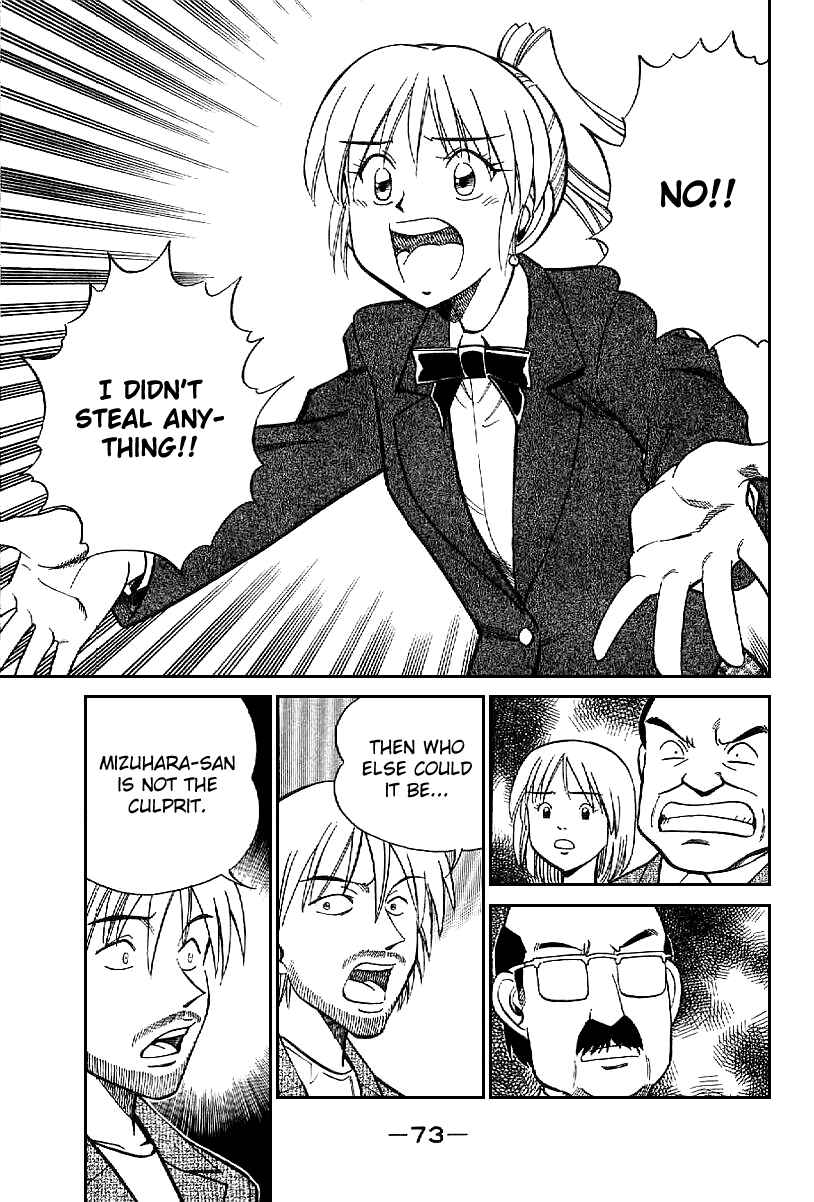 Page 74 Chapter 22 Q.E.D