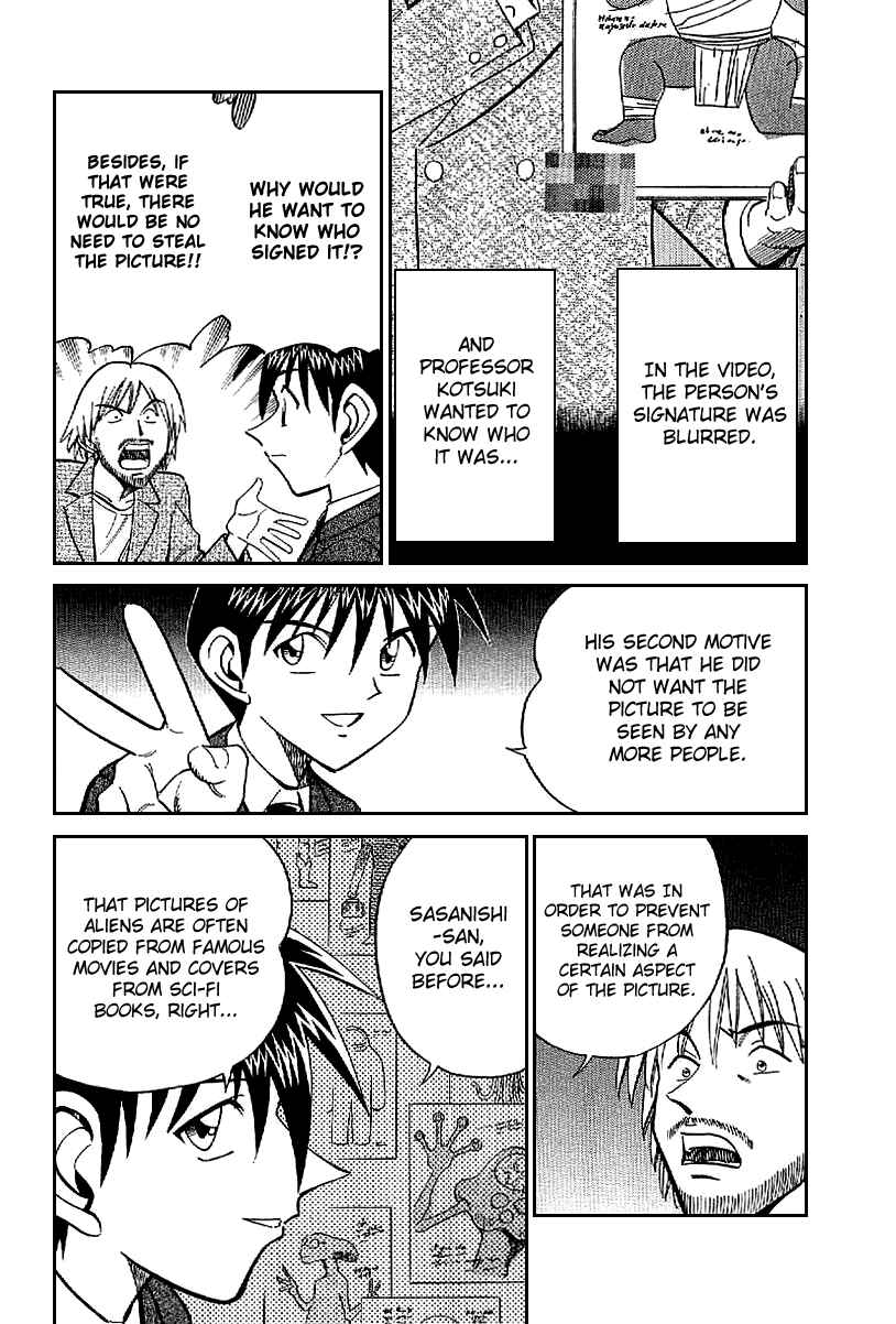 Page 87 Chapter 22 Q.E.D