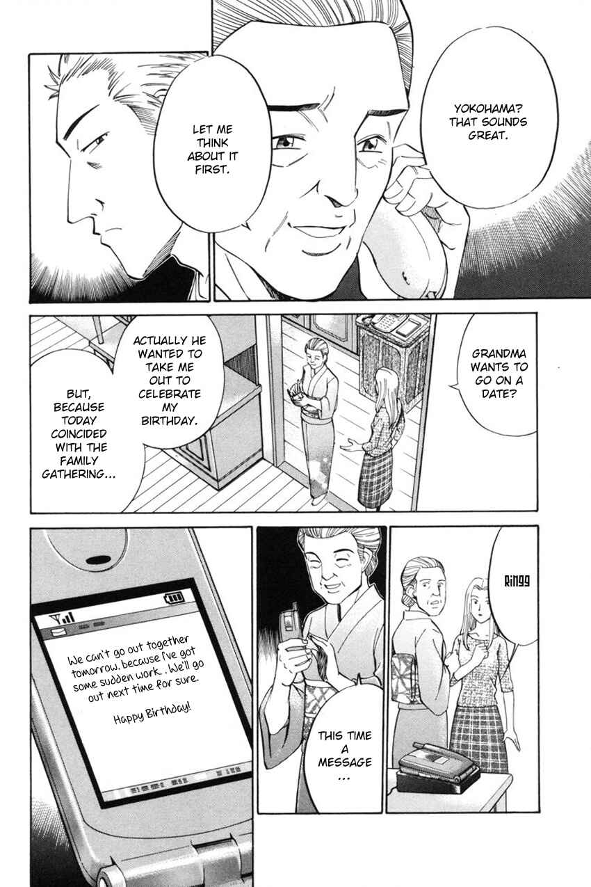Page 11 Chapter 39 Q.E.D