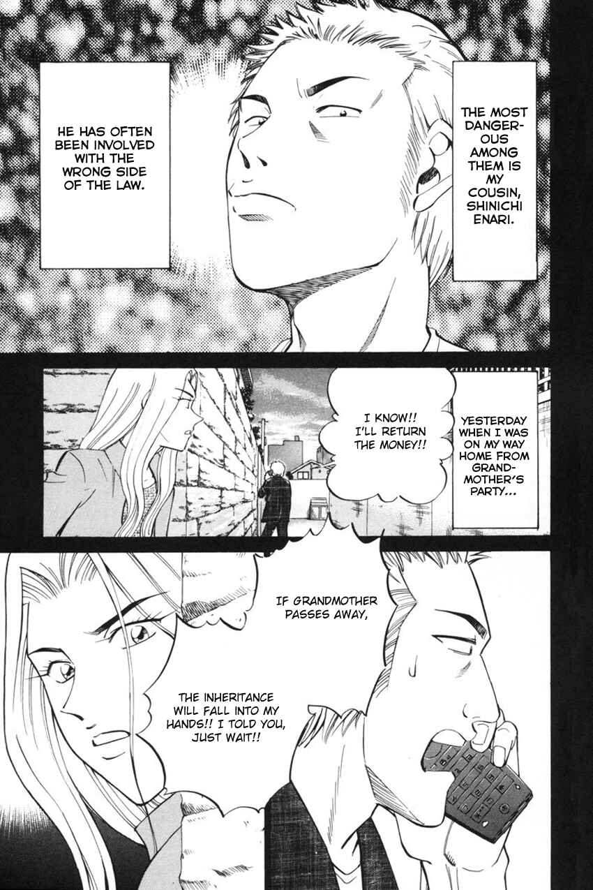 Page 16 Chapter 39 Q.E.D