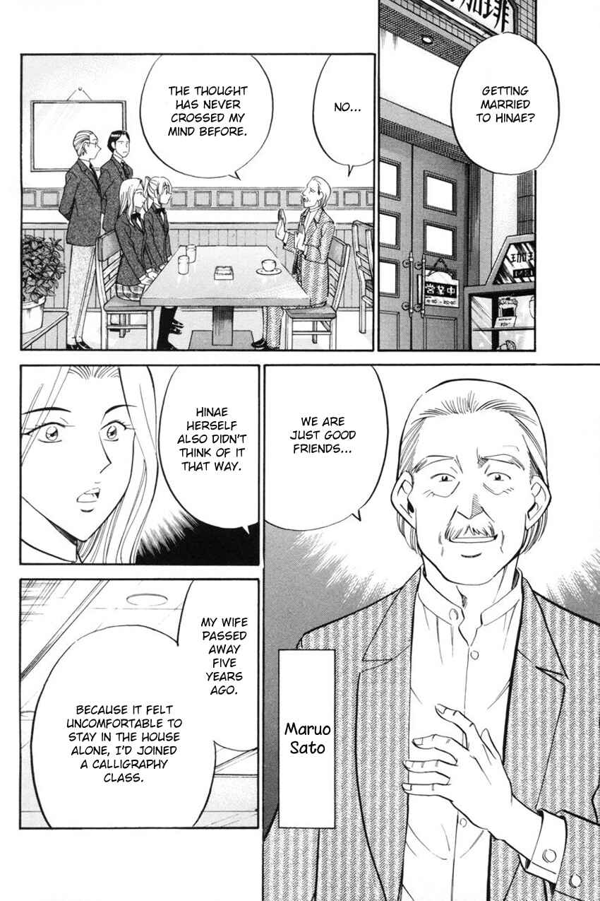 Page 33 Chapter 39 Q.E.D