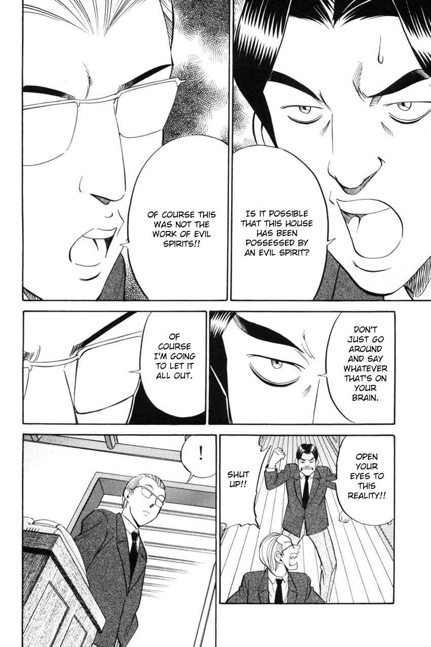Page 45 Chapter 39 Q.E.D