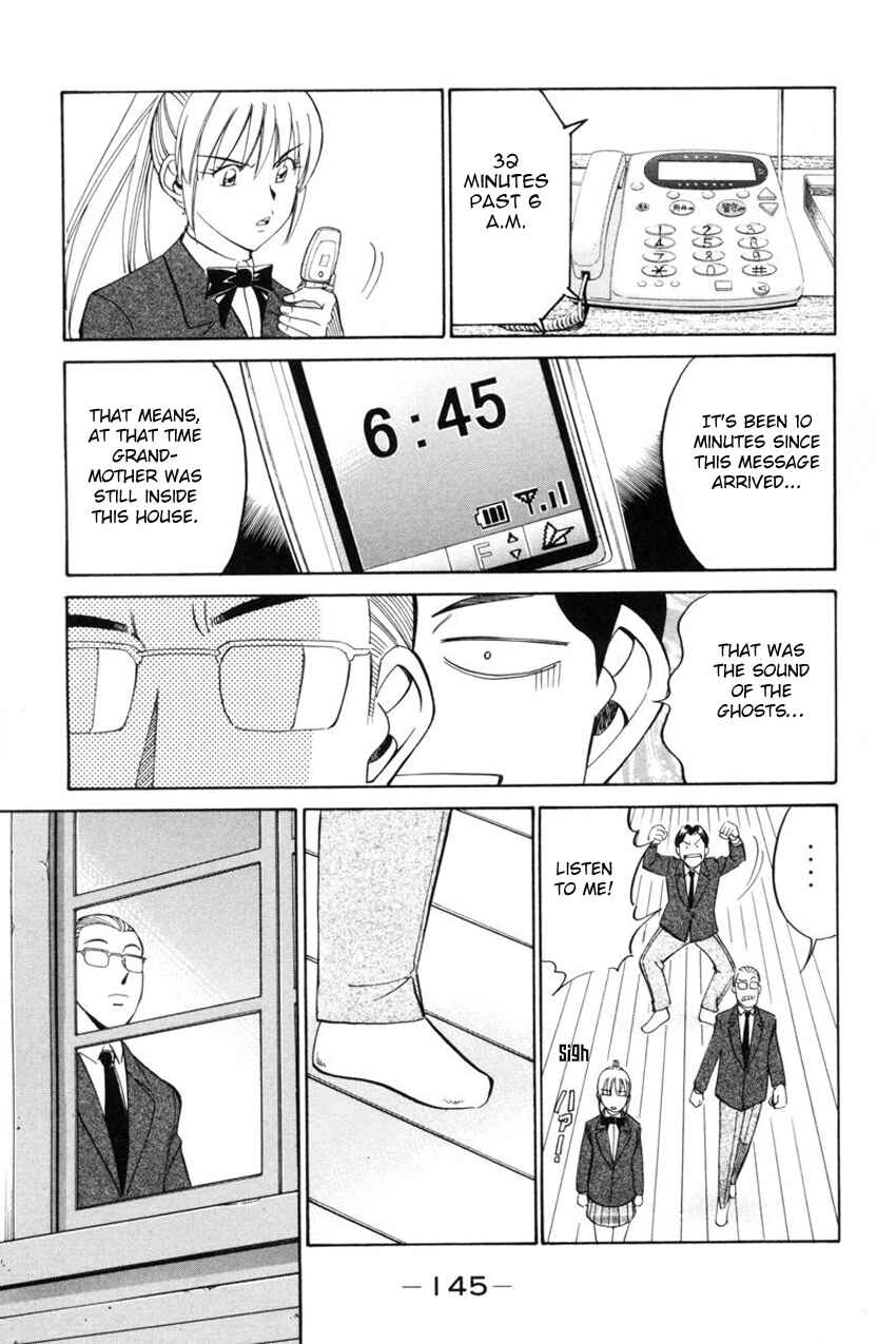 Page 48 Chapter 39 Q.E.D