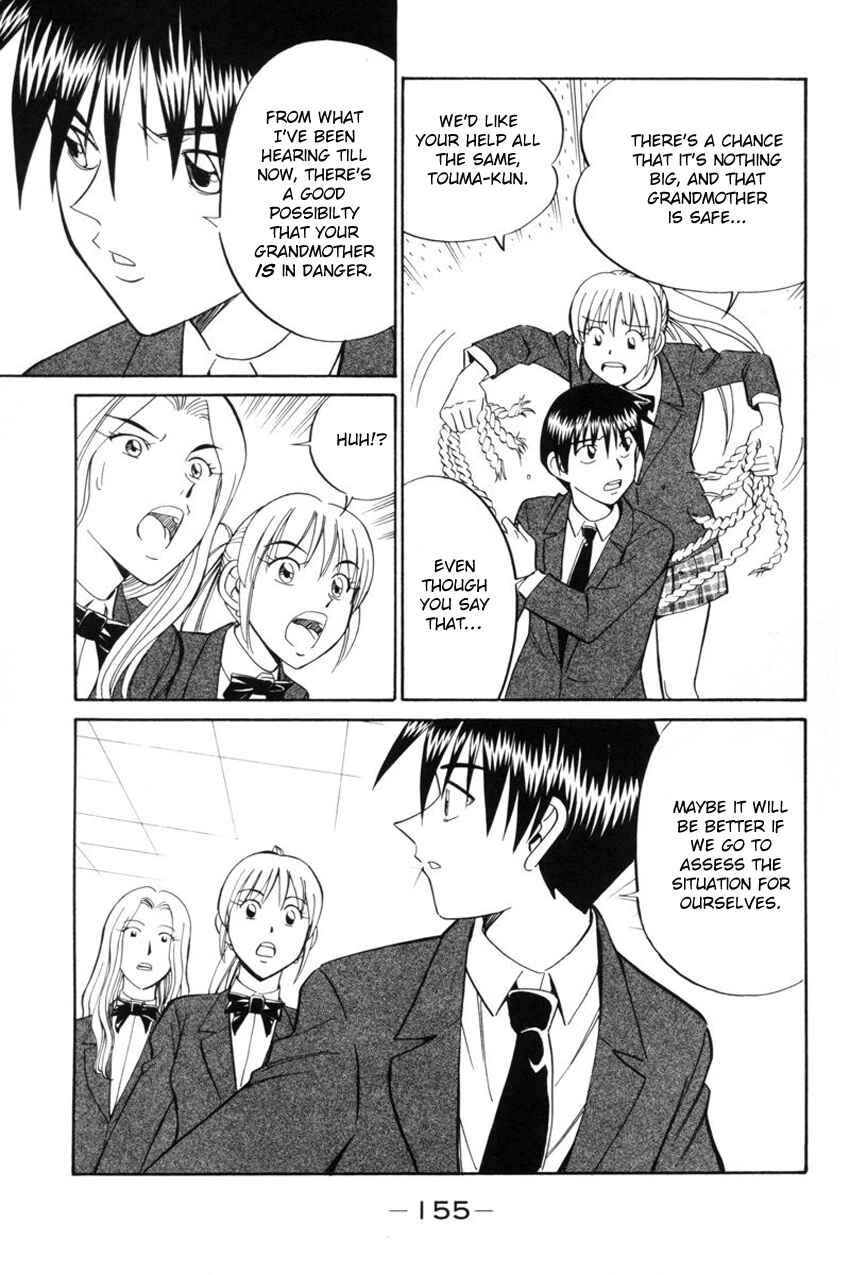 Page 57 Chapter 39 Q.E.D