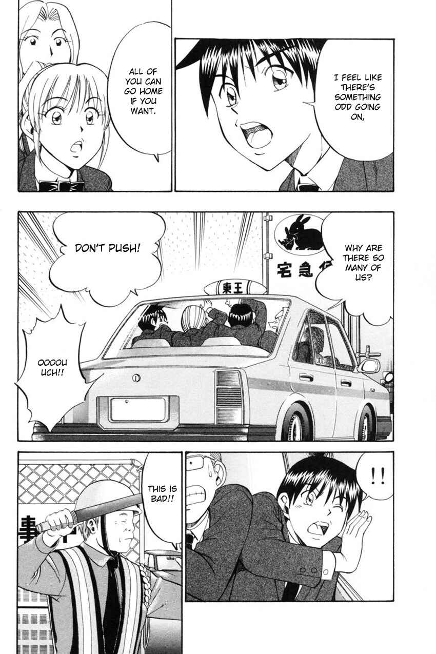 Page 60 Chapter 39 Q.E.D