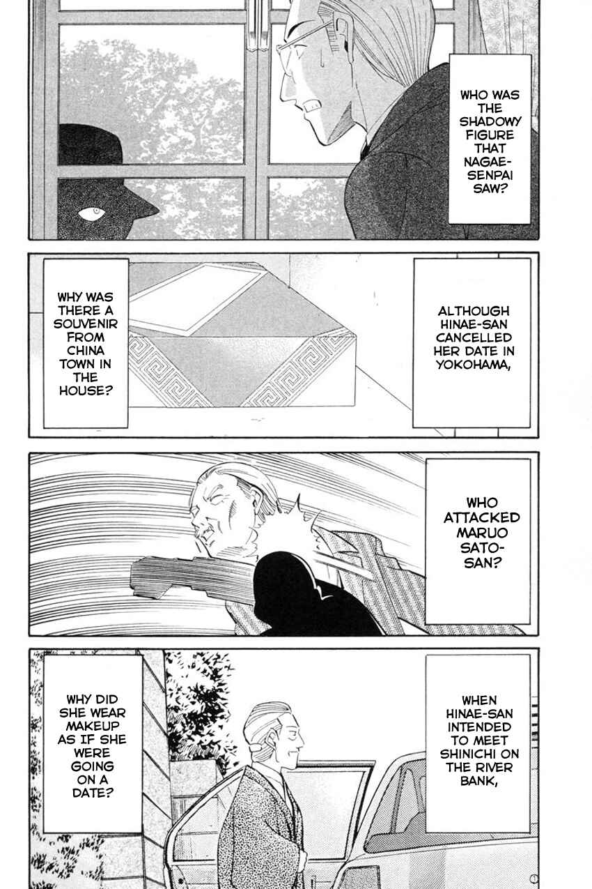 Page 74 Chapter 39 Q.E.D