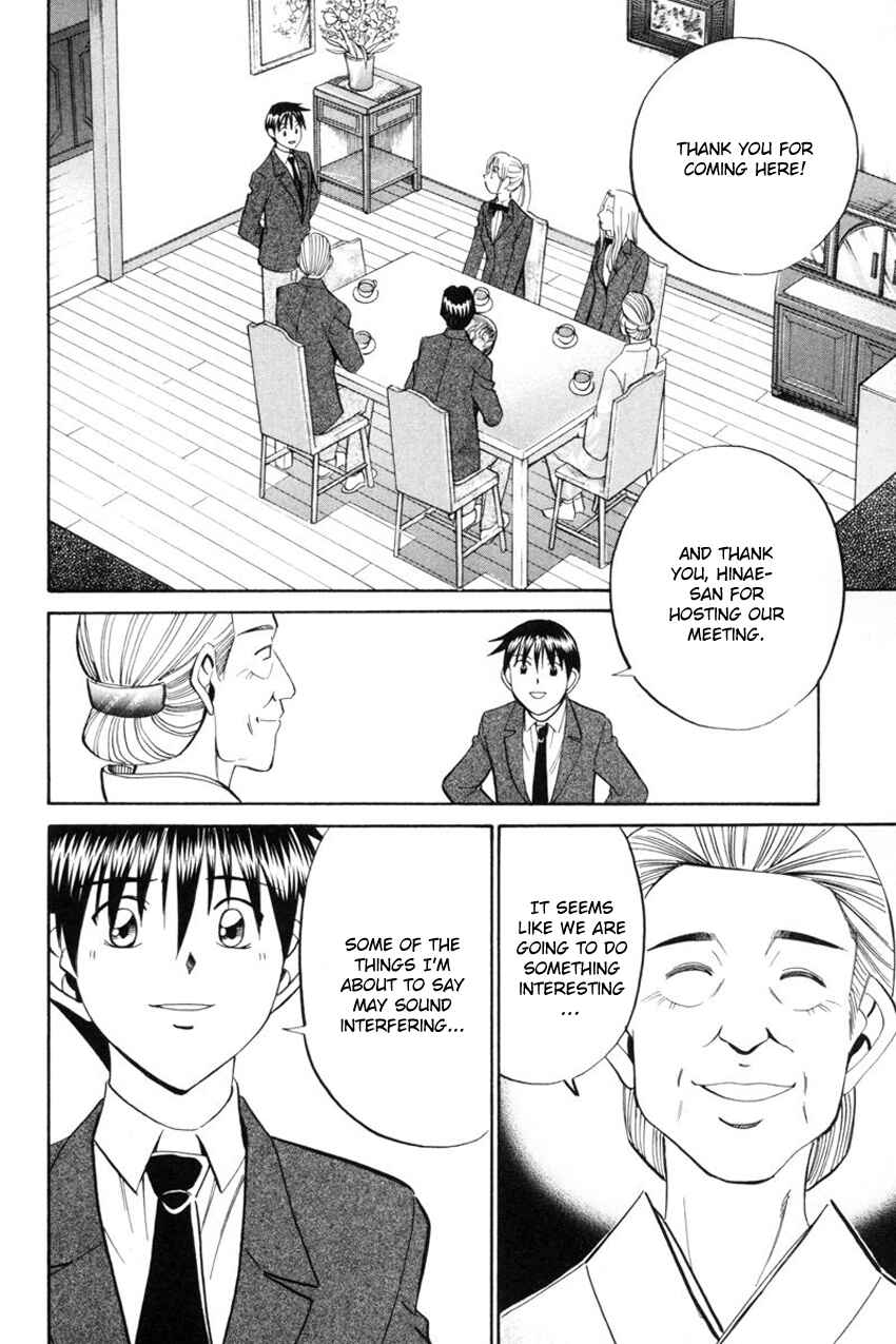 Page 77 Chapter 39 Q.E.D