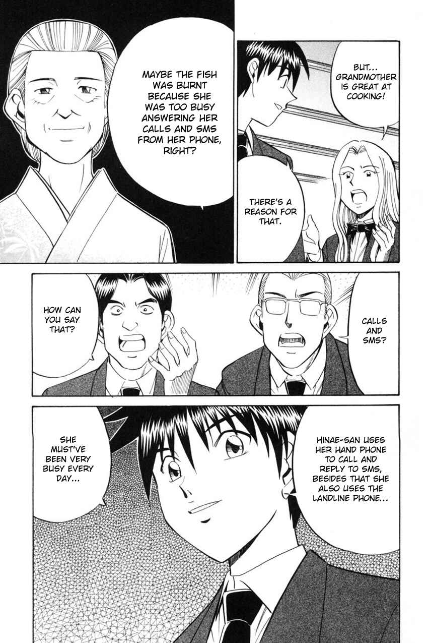 Page 82 Chapter 39 Q.E.D