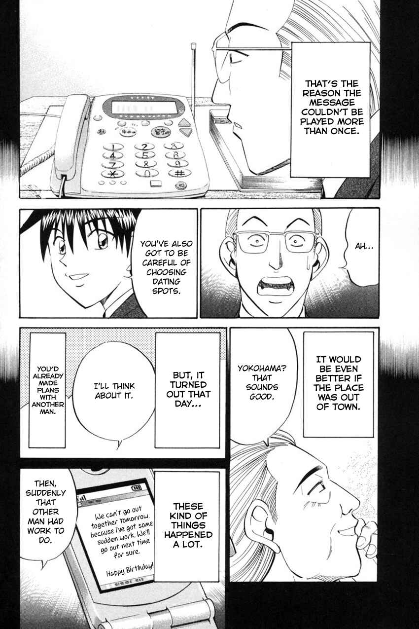 Page 89 Chapter 39 Q.E.D