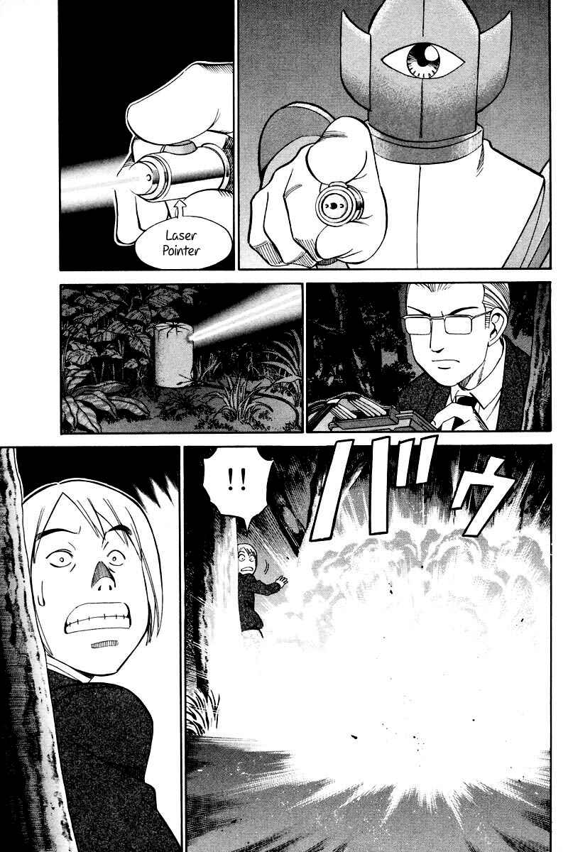 Page 12 Chapter 48.2 Q.E.D