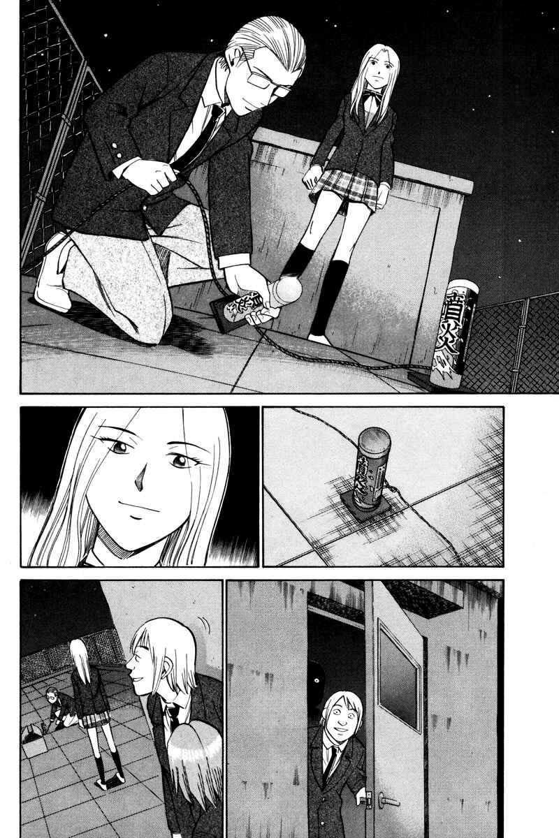 Page 27 Chapter 48.2 Q.E.D