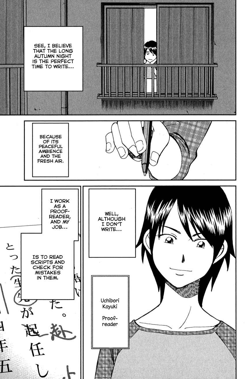Page 10 Chapter 91 Q.E.D