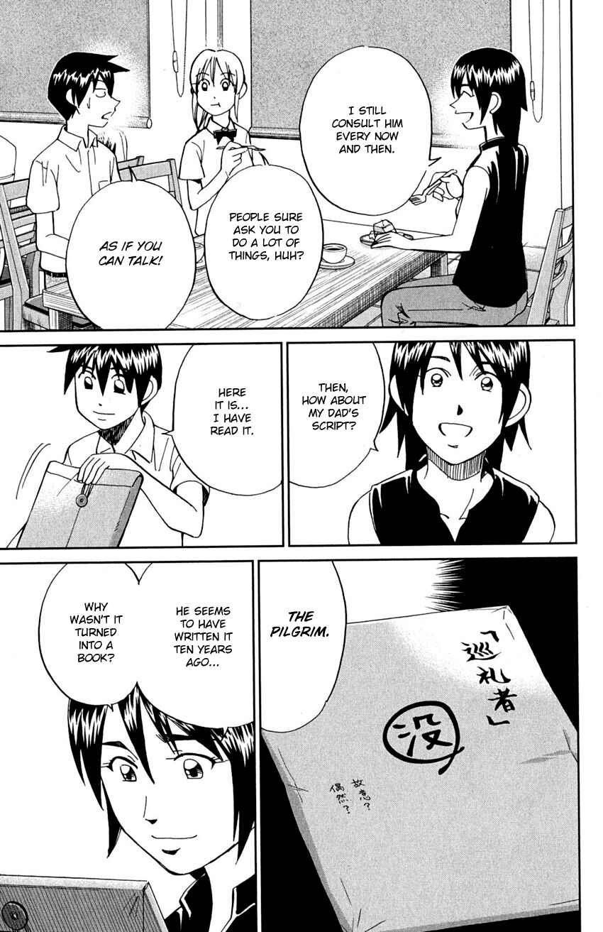 Page 18 Chapter 91 Q.E.D