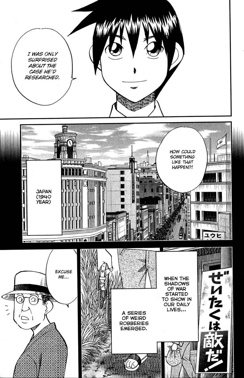 Page 20 Chapter 91 Q.E.D