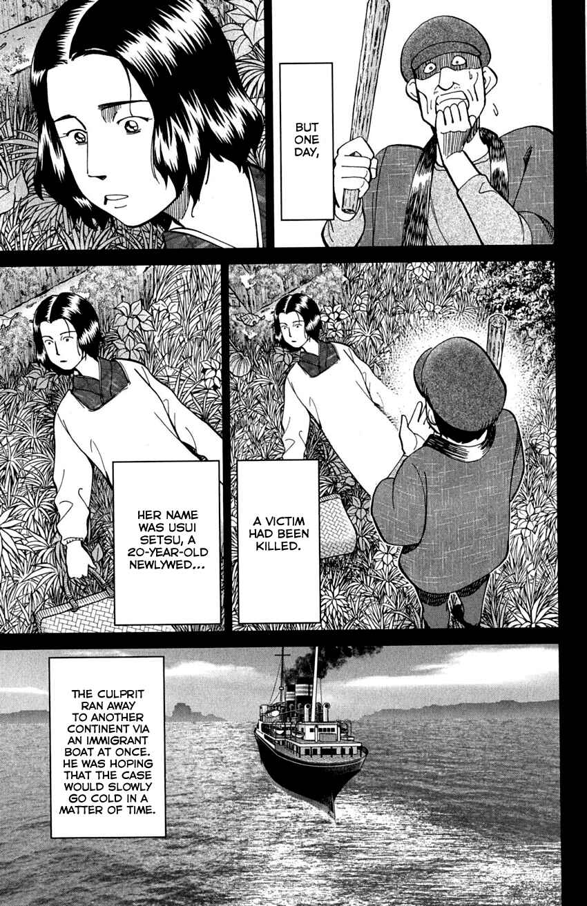 Page 22 Chapter 91 Q.E.D