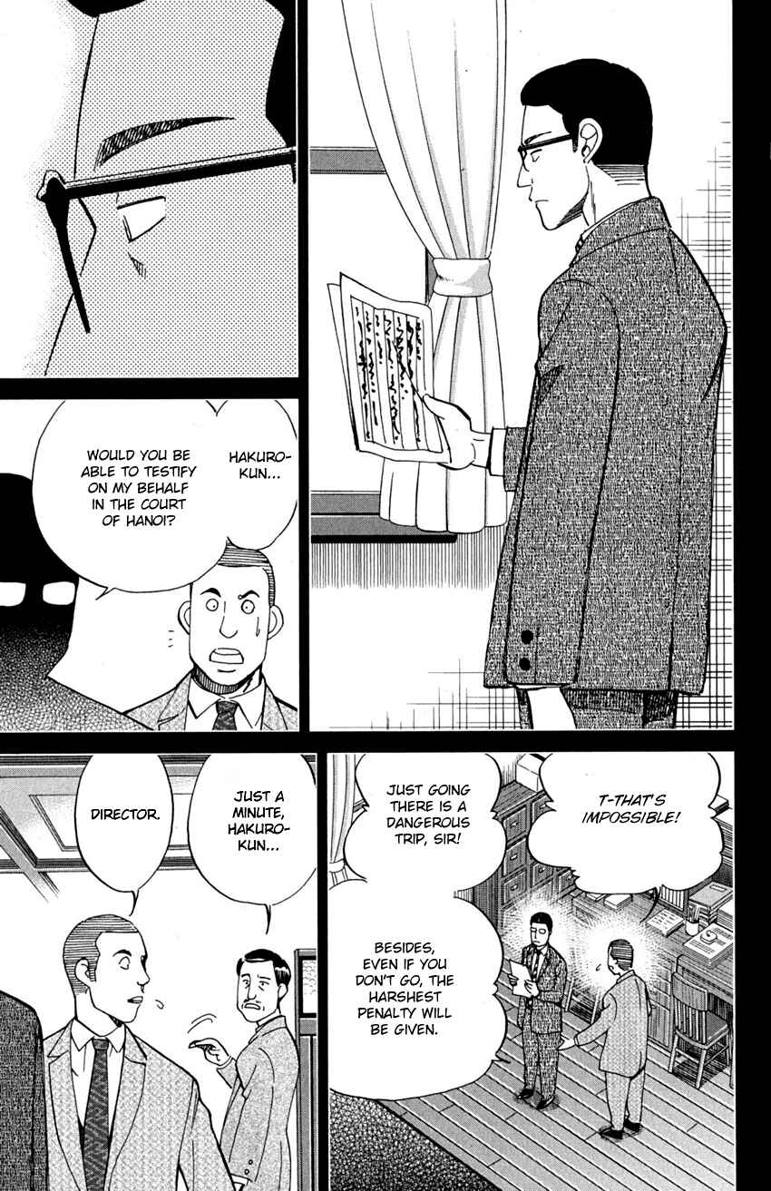 Page 26 Chapter 91 Q.E.D