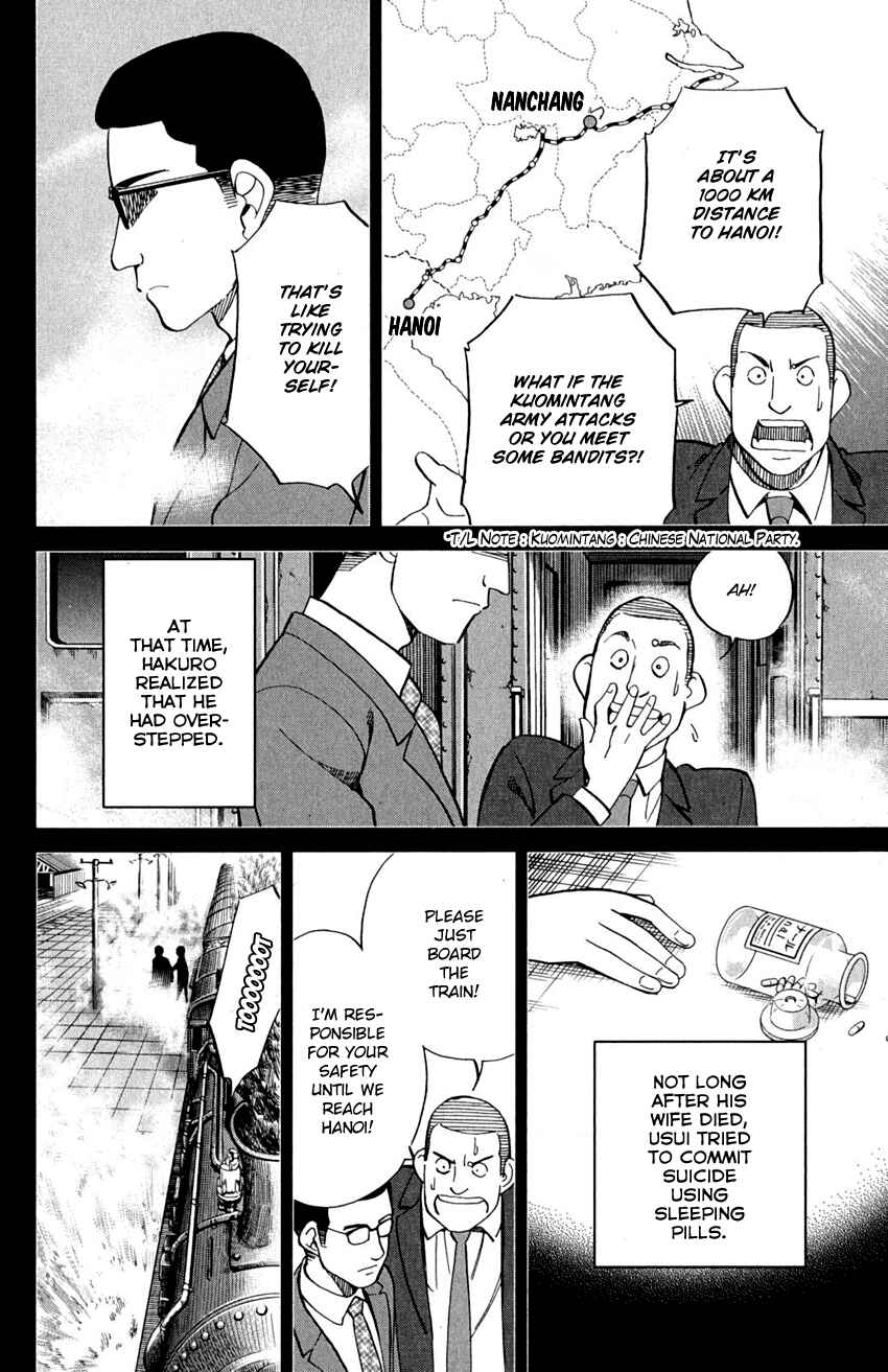 Page 31 Chapter 91 Q.E.D