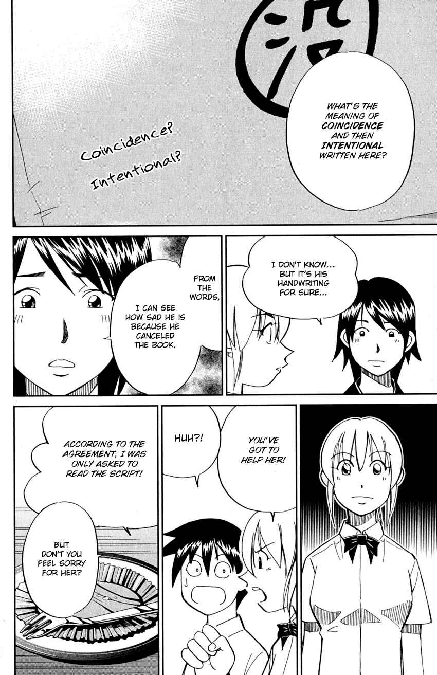 Page 37 Chapter 91 Q.E.D
