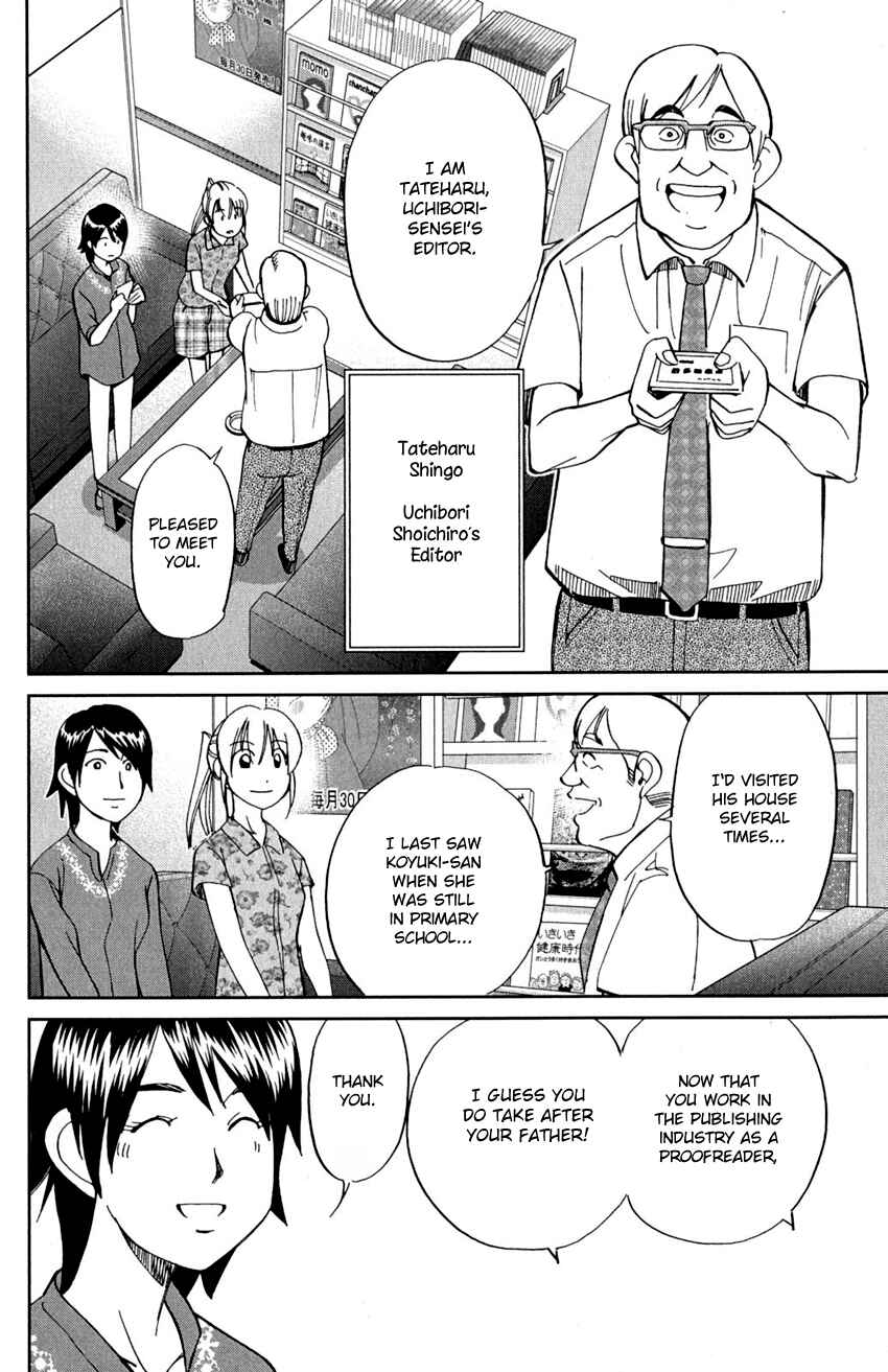 Page 39 Chapter 91 Q.E.D