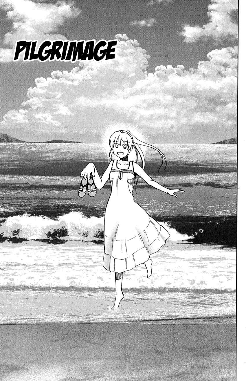 Page 4 Chapter 91 Q.E.D