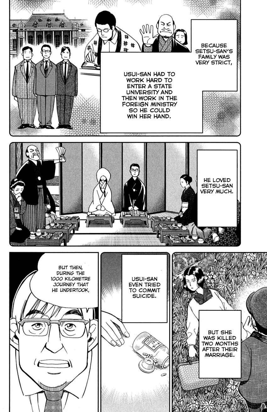 Page 41 Chapter 91 Q.E.D