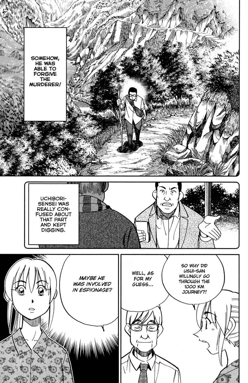 Page 42 Chapter 91 Q.E.D