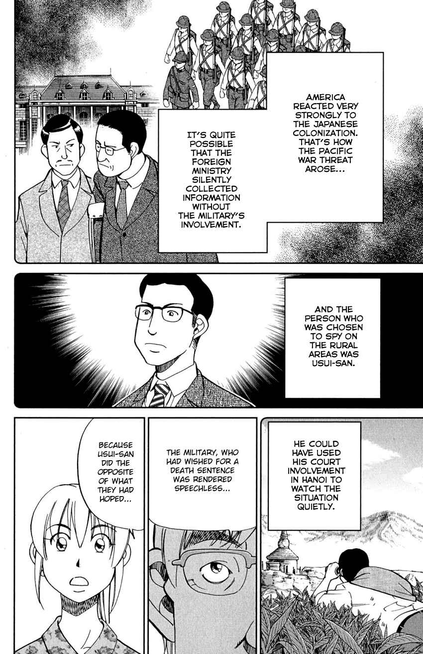 Page 43 Chapter 91 Q.E.D