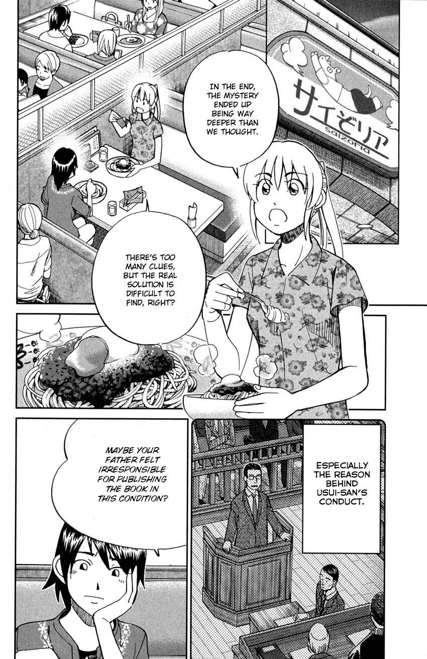 Page 45 Chapter 91 Q.E.D