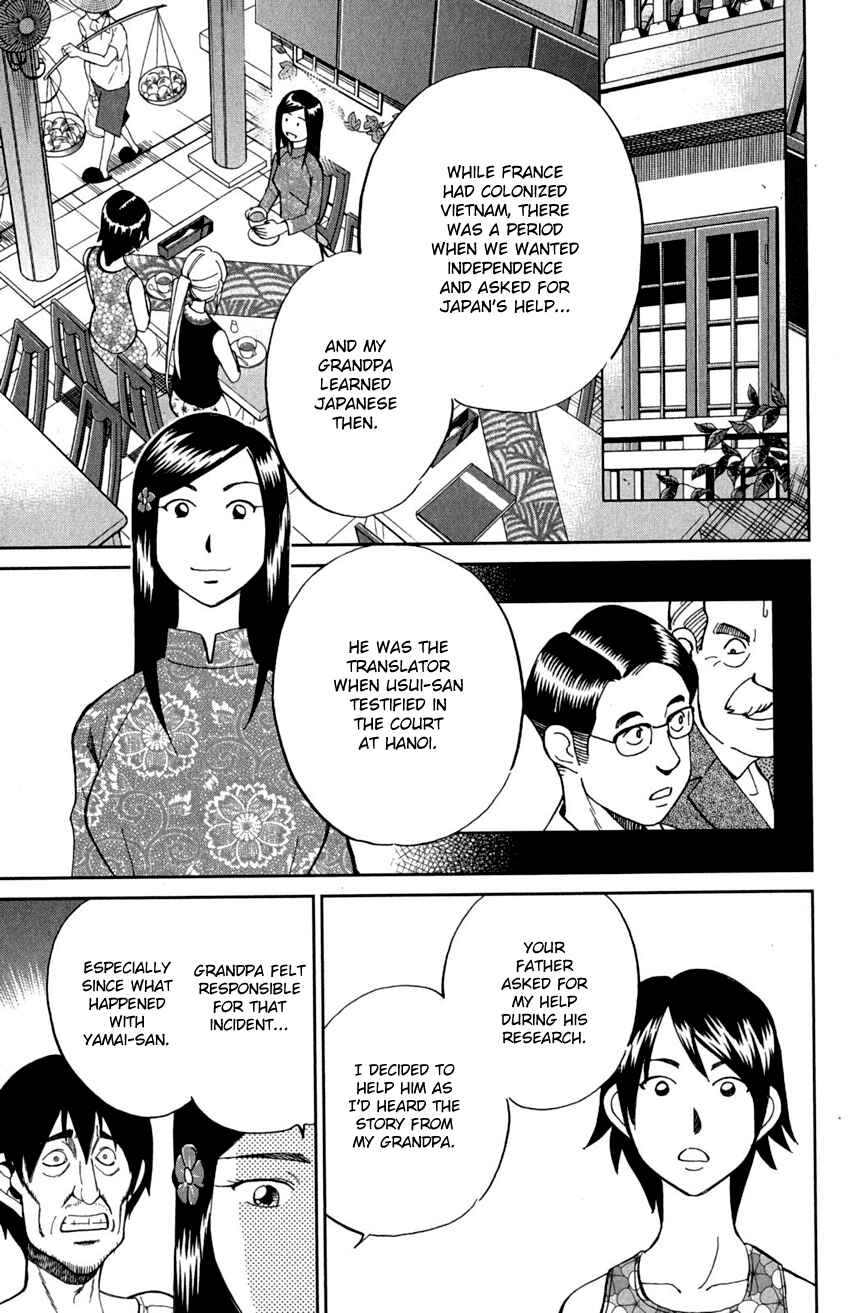 Page 50 Chapter 91 Q.E.D