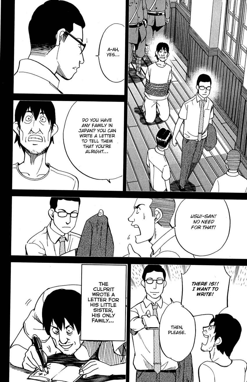 Page 53 Chapter 91 Q.E.D