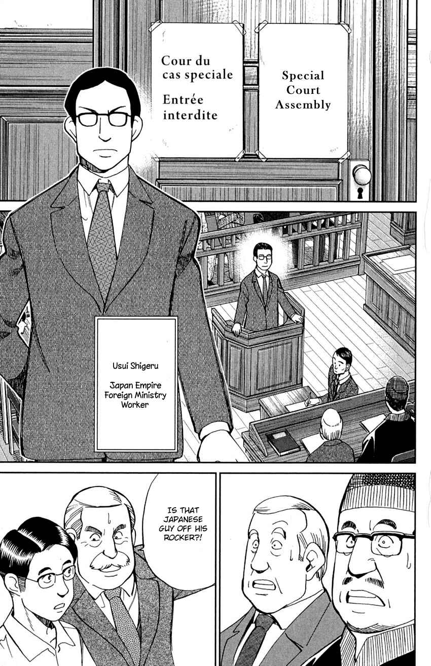 Page 6 Chapter 91 Q.E.D