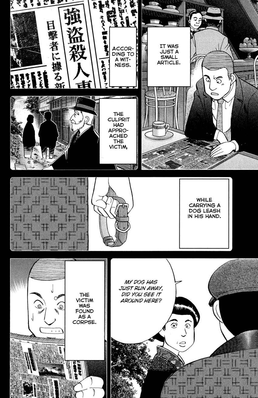 Page 63 Chapter 91 Q.E.D