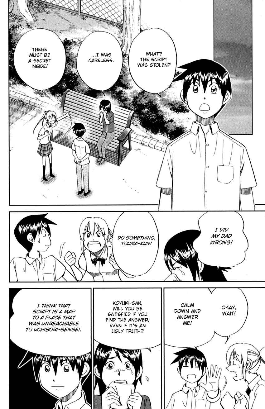 Page 70 Chapter 91 Q.E.D
