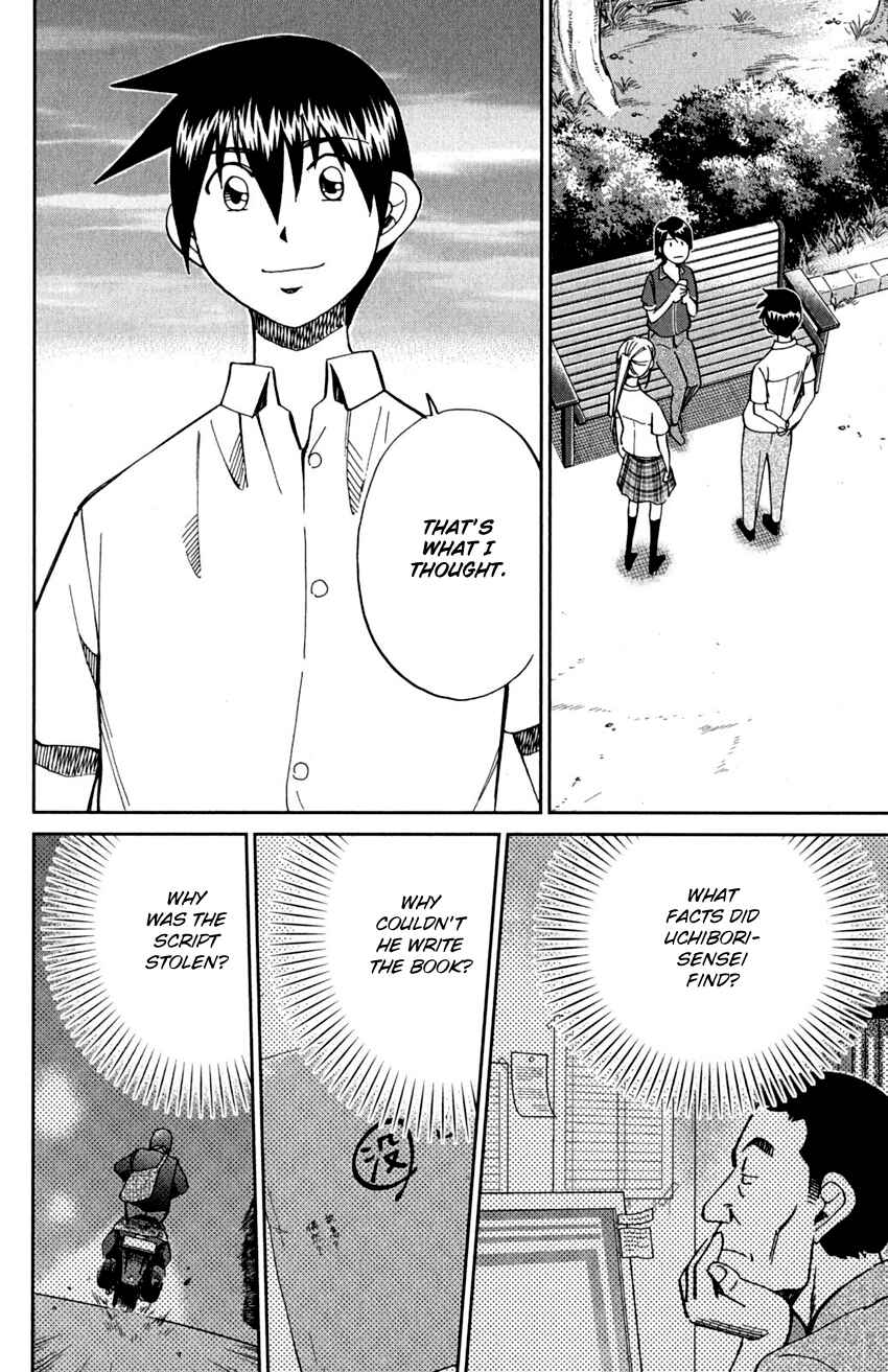 Page 72 Chapter 91 Q.E.D