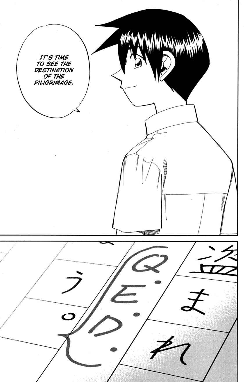 Page 73 Chapter 91 Q.E.D