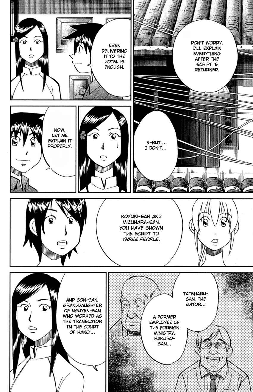 Page 76 Chapter 91 Q.E.D